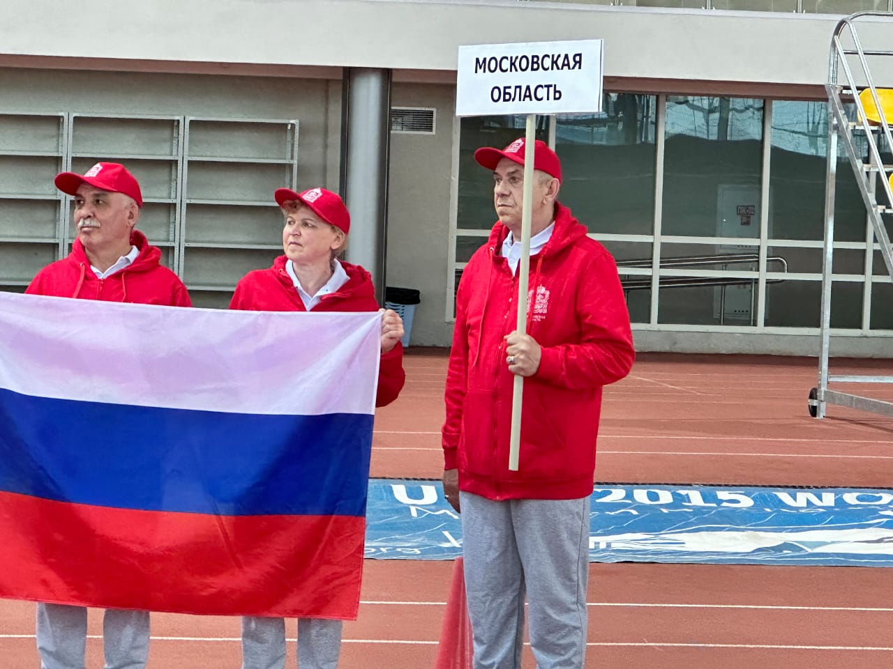 Александр Демакин у таблички с флагом России